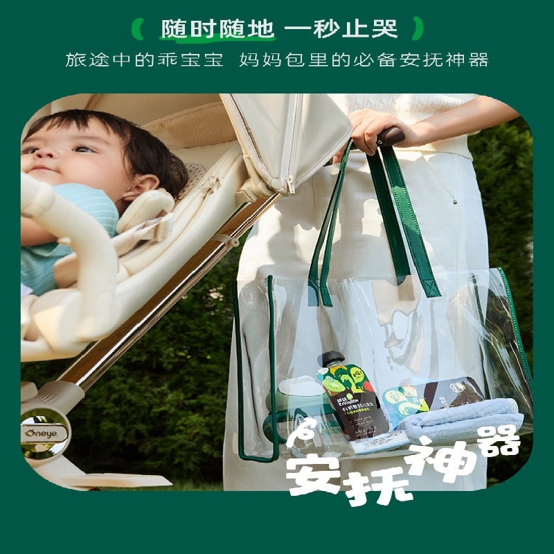 【中国直邮】 英氏 有机婴幼儿果泥 婴儿谷物泥 有机婴儿藜麦燕麦水果泥100g/袋