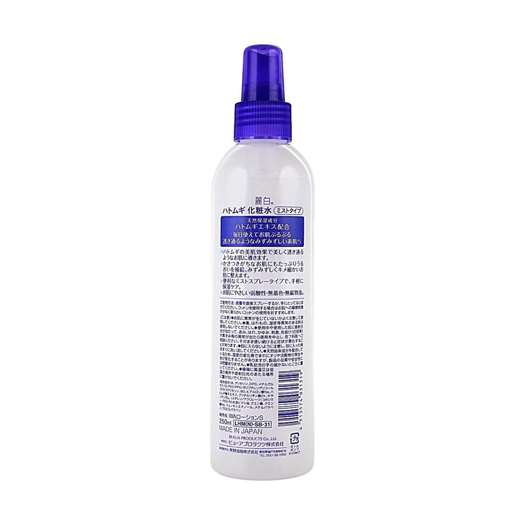 HATOMUGI Moisturizing & Conditioning The Mist Lotion, 8.5 fl. oz. - Hydrating Face & Body Spray, Soothing Skin Toner, Br 4