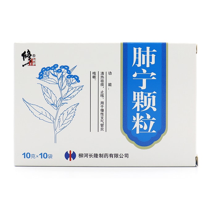 시우진제약 페이닝 과립 기관지염, 기침, 거담, 천식, 기침 10g*10개입