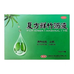 10ML * 6 bottles of Compound Fresh Bamboo Liquor Oral Liquid