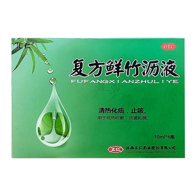 10ML * 6 bottles of Compound Fresh Bamboo Liquor Oral Liquid