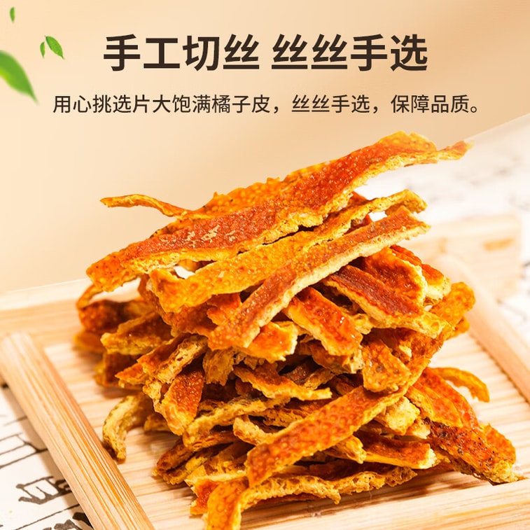 Century-Old Chenpi Dried Tangerine Peel 130g – Premium Quality, Natural Sun-Dried, Rich Citrus Aroma, Herbal Tea Ingredient, Supports Digestion & Respiratory Health 3