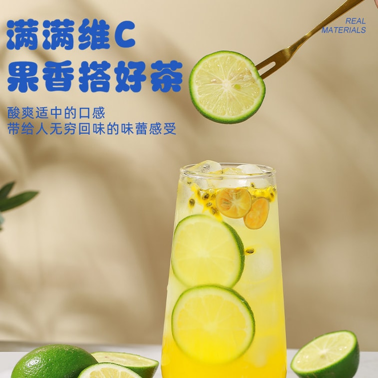 [중국 직배송] 송차오 향 레몬 20g 과일차 & 꽃향 과일차 (동결건조) 4