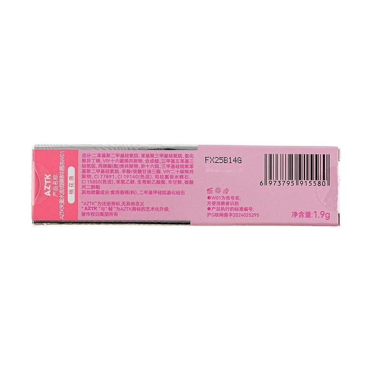 グロウラスティング メルティング リップジェロ、トリプルロック ティンテッドバーム、#W01 ピーチブロッサム ウェーブ 5