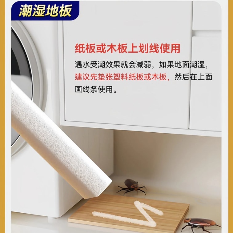【中国直邮】 美国 佳丽 神奇药笔蟑螂药灭蟑祛除卵杀灭蟑粉笔家用厨房画笔10*1包 4