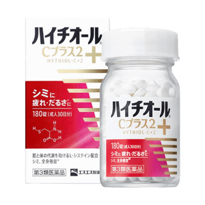 ブライトニング＆抗疲労錠、色素沈着と疲労を軽減、270錠/167g