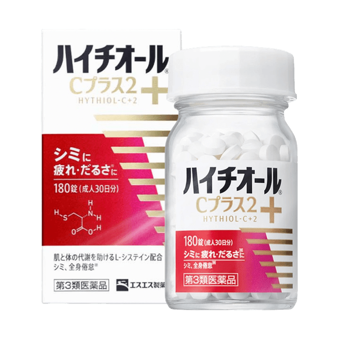Whitening & Anti-Fatigue Tablets,Helps with pigmentation and fatigue,270 tablets / 167g,
