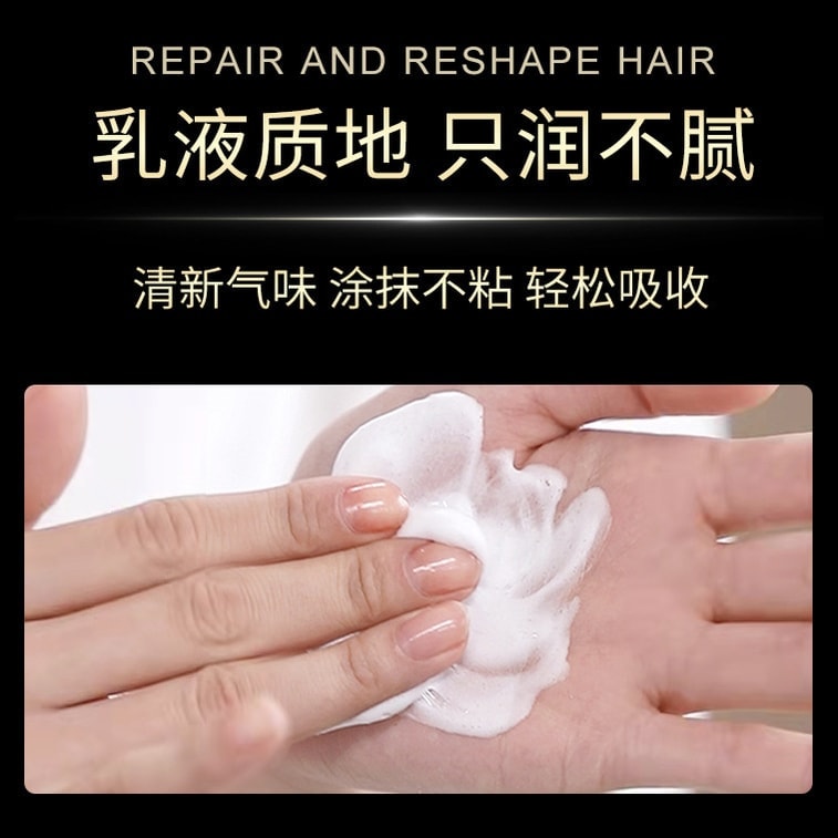 【中国直送】ハンルン メイユ キャビア ノースチームヘアマスク 500g/ボトル ヘアケア ノースチームヘアマスク 縮れ毛や乾燥毛に 保湿ヘアトリートメント 3