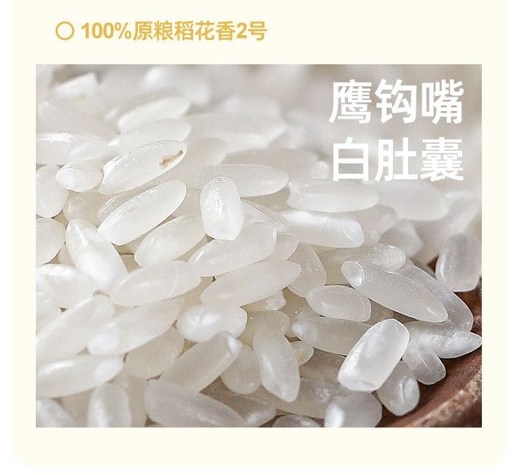 下厨房 五常大米250g*1袋