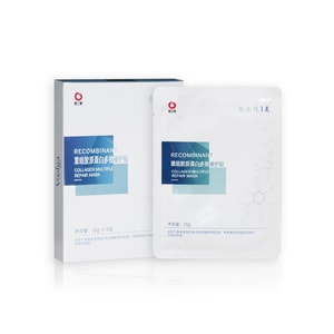 [中國直郵]敷爾佳VOOLGA 醫美膠原蛋白系列面膜 膠原蛋白多效修護帖 哈爾濱三聯藥業股份旗下技術品牌 國貨之光 100%正品 5貼入 1盒裝