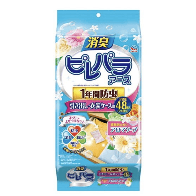 【日本直邮】白元earth 安速樟脑丸 衣柜防霉防虫防潮除味驱虫 48包入 1年用 皂香味