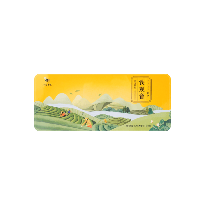 Tie Guan Yin Oolong Tea Gift Box, Strong Fragrance,8.88oz