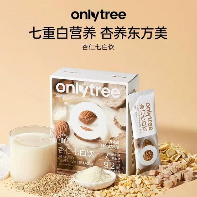 Traditional “Seven Whites” Formula] Almond “Seven Whites” Drink, 7