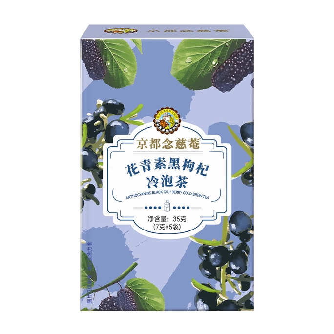 Anthocyanin black wolfberry cold brew tea refreshing sweet monk fruit mulberry prickly pear tea bag single box 5 packs