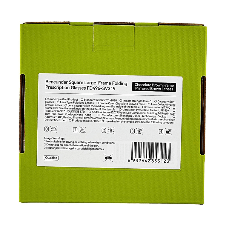 蕉下方形大框折叠近视套镜(高桩头)FD496-SV319+巧棕色镜框+镜面棕色镜片-F(均码) 7