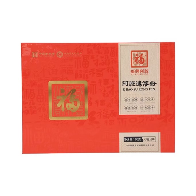 【中国直送】Fupai Ejiao インスタントパウダー Ejiao Powder 携帯用 女性用コンディショニング ギフト 3g*30 袋