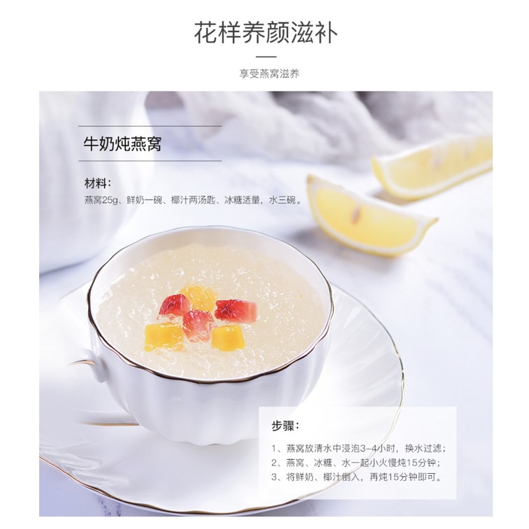 美国 汇丰行 6A印度尼西亚天然燕窝官燕盏 8oz(225克) 13