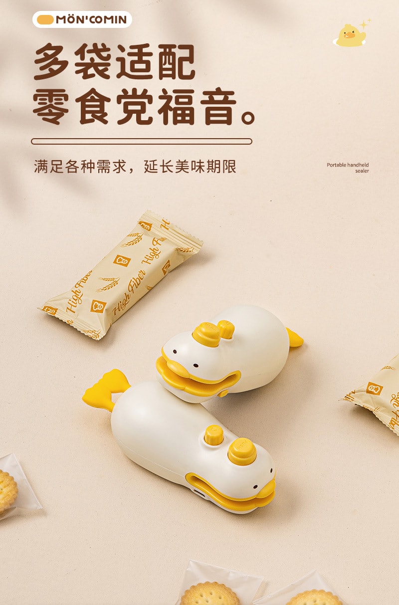  FaSoLa Life 小型迷你封口機 黃色/個 塑封機封口夾 零食封口神器