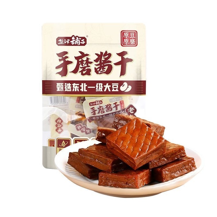 【中國直郵】 鹽津鋪子 手磨醬乾 140g 點心小吃休閒食品豆腐乾湖南特產香辣解饞 7