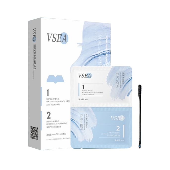 【中国直邮】 VSEA 深海矿物鼻贴  1盒  去黑头祛粉刺收缩毛孔鼻贴清洁组合男女通用黑头鼻贴