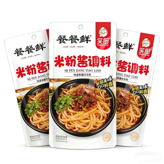 笑厨 新疆炒米粉酱调料 150g 拌粉米粉米线调味料包 酱料包