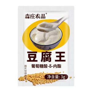 森莊農品 豆腐王葡萄糖酸內脂做豆花的凝固劑內酯粉3g*10袋