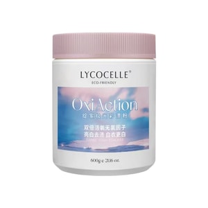 Color-Changing Whitening Powder & Explosive Salt Laundry Detergent, Stain & Yellowing Remover, Brightening Oxygen Bleach, Soak-Wash Powder, Suitable for White & Colored Clothes, 600g [Bulk Pack]