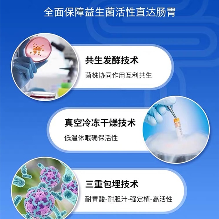 Probiotic powder solid beverage, regulating gastrointestinal tract, refreshing breath and eliminating bad breath, 20 packs/bag