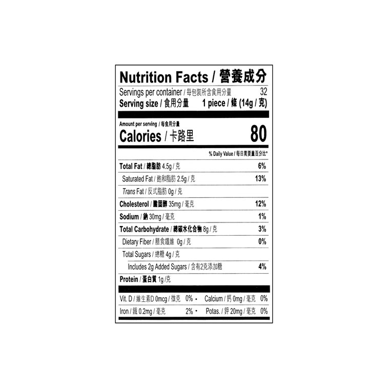 【蛋卷天花板】香港美心 原味鸡蛋卷礼盒 448g【佳节好礼】 13