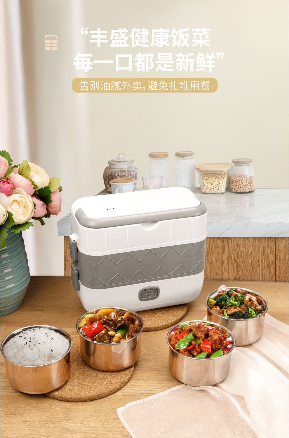 多蒙 1L电热饭盒可加热保温带热饭菜便当上班族便携-粉色 1把