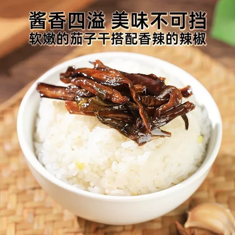 Sauced eggplant, dried chili, Yanbian Korean specialty flavor, traditional sauce, pickled vegetables, spicy lazy meal 100g*1 pack 3