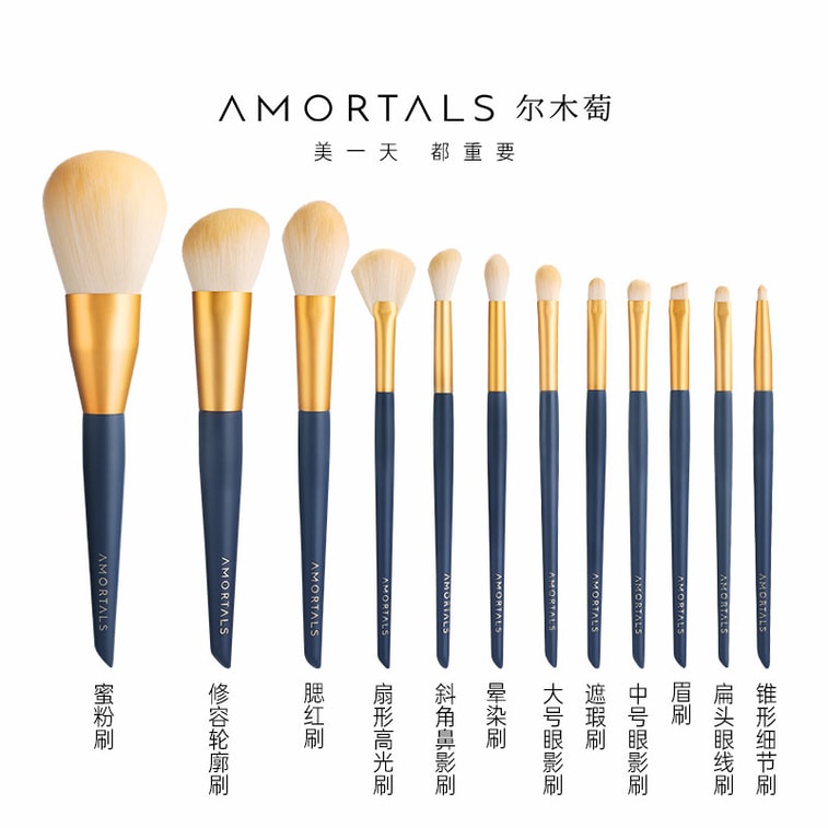 【中國直郵】 爾木 星動化妝刷+化妝包套裝 12支裝 眼影腮紅散粉修容刷妝套裝初學者全套工具 3