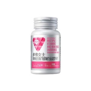 【中國直郵】 湯臣倍健 Yep女士多維片 菠蘿味 33g(1.1g/片x30片) 0碘銅 煙酰胺 葉酸 維生素c維e片【丞磊同款】