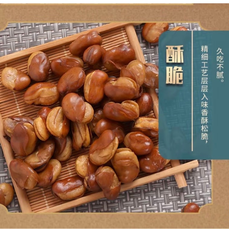 미세스 수의 오키드 빈즈, 스테이크 맛, 8팩 4