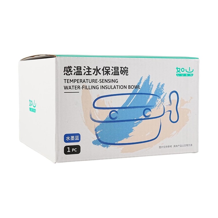 온도 감지 물 주입 단열 볼 - 잉크 블루 4