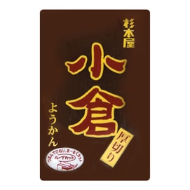 Yokan Red Bean Jelly 5.28 oz【Japanese Wagashi Dessert】