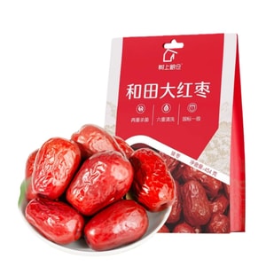 A Level Xinjiang Hetian Jujube 500g
