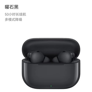 【香港直送】 Huawei FreeBuds SE4 ワイヤレスBluetoothイヤホン オブシディアンブラック * 1 ANCノイズキャンセリング版 インイヤー