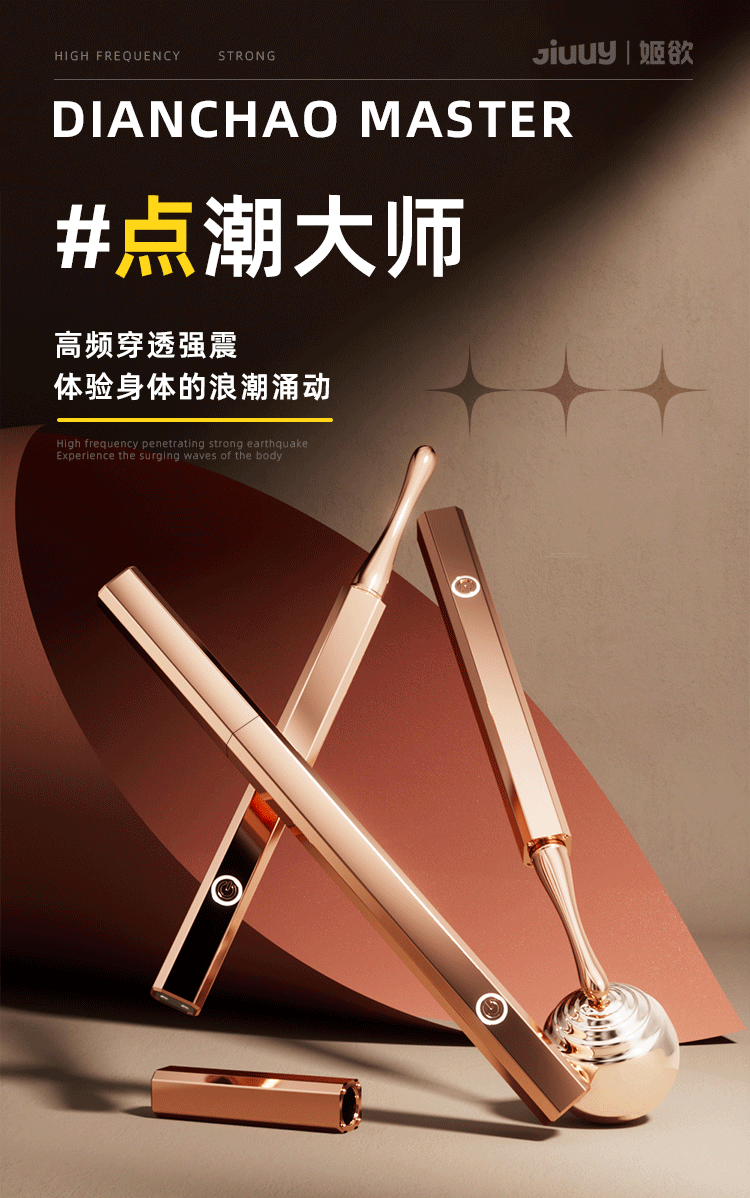 【中國直郵】 姬欲 眉悅筆點潮神器震動棒女生成人玩具高潮神器自慰女性情趣用品點潮筆1個裝