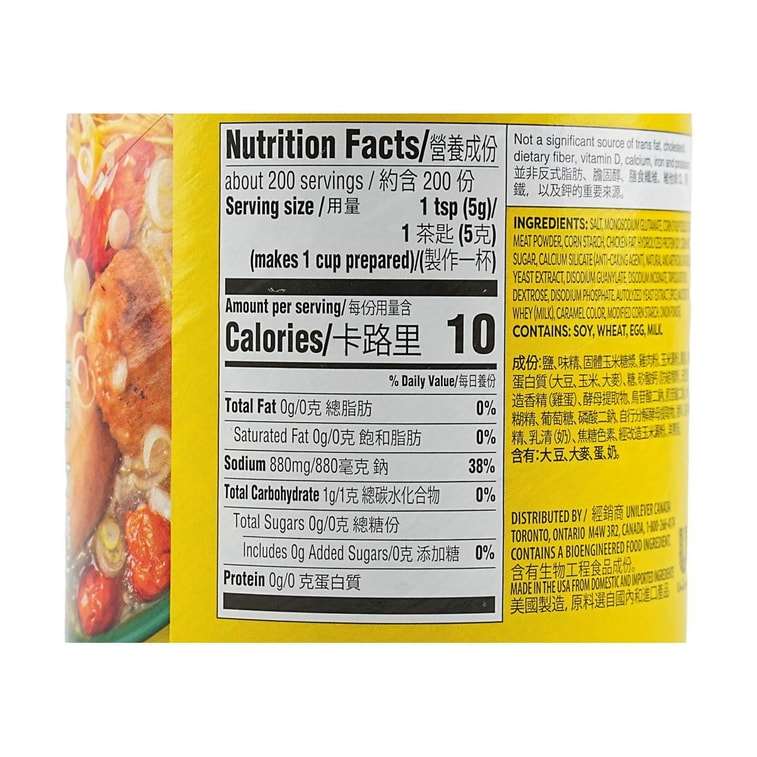 Chicken Powder 2.2lbs 6
