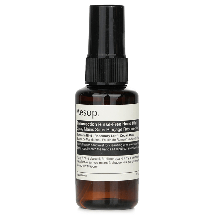 【香港直邮】 澳大利亚 Aesop 伊索  赋活免冲洗护手芬芳喷雾  50ml/1.7oz