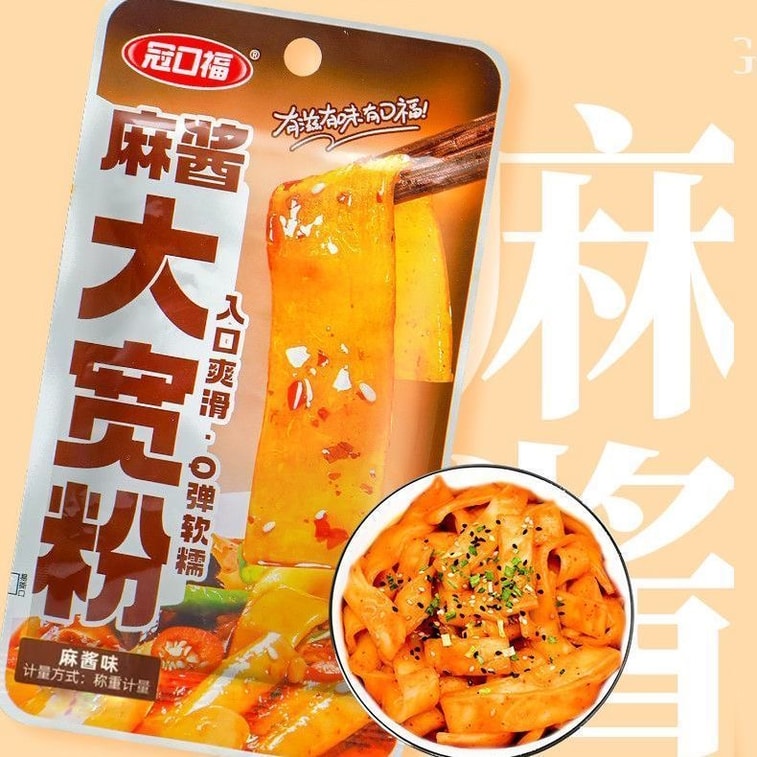 冠口福 流汁麻酱大宽粉即食麻酱味香辣味混发湖南特产6包90克 5
