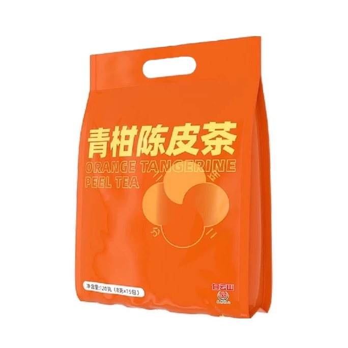 廣藥白雲山 青柑陳皮茶 8克*15包 【理氣消食助消化茶包】【手工精選 品質保證】【滿滿果香味 清爽解膩】