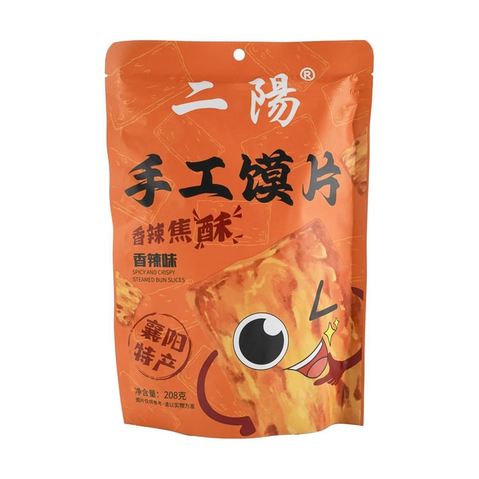 二陽 手工饃片 香辣味 208g【襄陽特產】