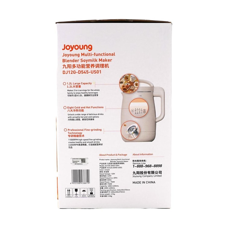 JOYONG九阳 元气晨曦系列豆浆机 营养调理机破壁机 1.2L DJ12G-D545-US01【爆款新品】 8