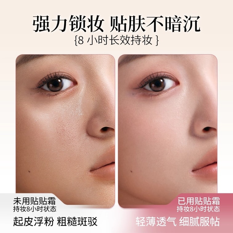 [중국 직배송] YED 3-in-1 메이크업 베이스, 프라이머, 선크림, 보습, 영양, 브라이트닝, 토닝 크림 - 지성/복합성 피부에 적합. 01 오일 컨트롤 & 소프트 포커스 - 1개입 3