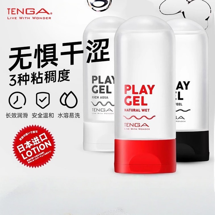 【中国直邮】 日本 TENGA 典雅 典雅 PLAYGEL 水溶润滑 飞机杯男女共用 丝滑不粘腻易清洗 成人情趣用品1瓶【长久润泽 】 | 亚米