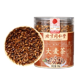 【中国直邮】 北京同仁堂 天然炒麦芽大麦茶 烘焙黑苦荞荞麦茶 开胃消食助消化 去火养生茶 独立大包装 250g