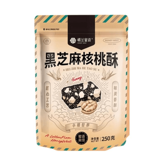 Loulan Honey Language Black Sesame Walnut Crispy Traditional Pastry Snack Sesame Crispy 250g * 1 Bag