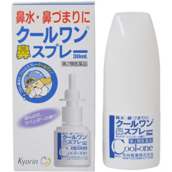 Cool One Nasal Spray [30 ml]